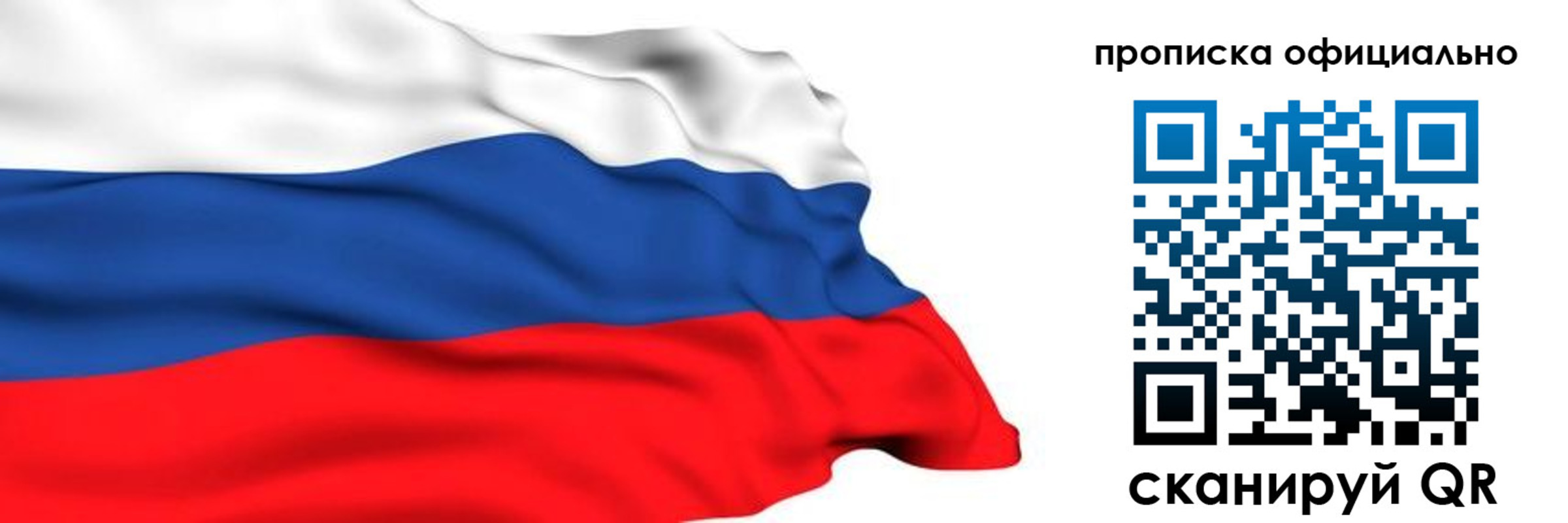 временная регистрация 2025 в Аксае