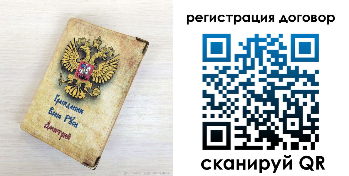 регистрация для дет. сада в Аксае