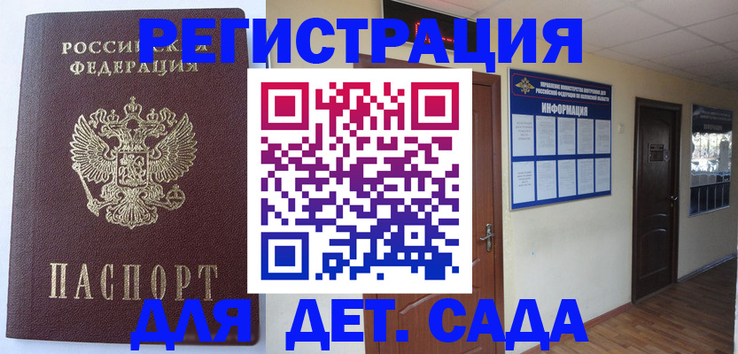 пропишу в квартире в Аксае
